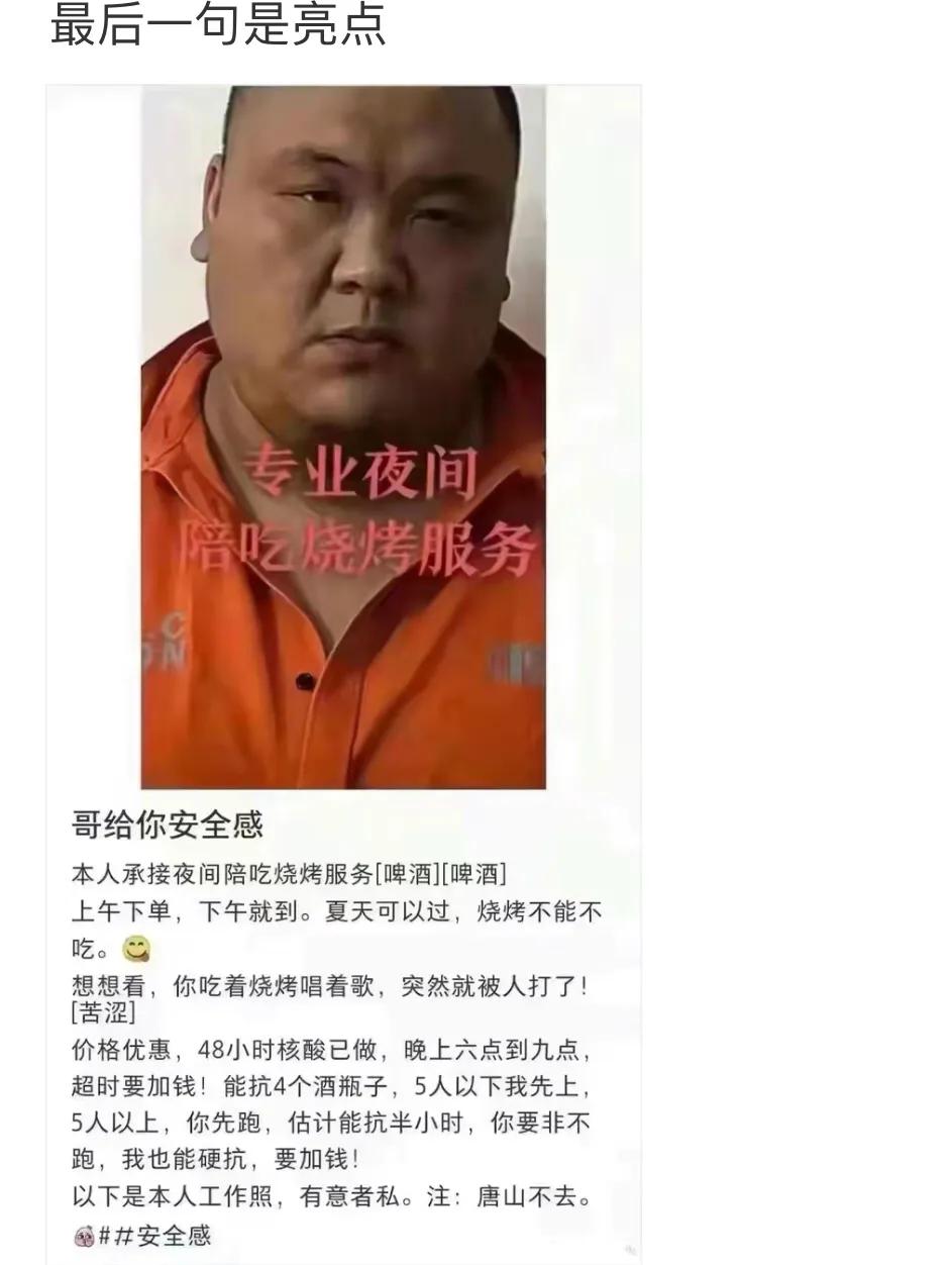 爆笑吐槽侮辱人的智商,盘点侮辱性极强的十大爆笑集锦