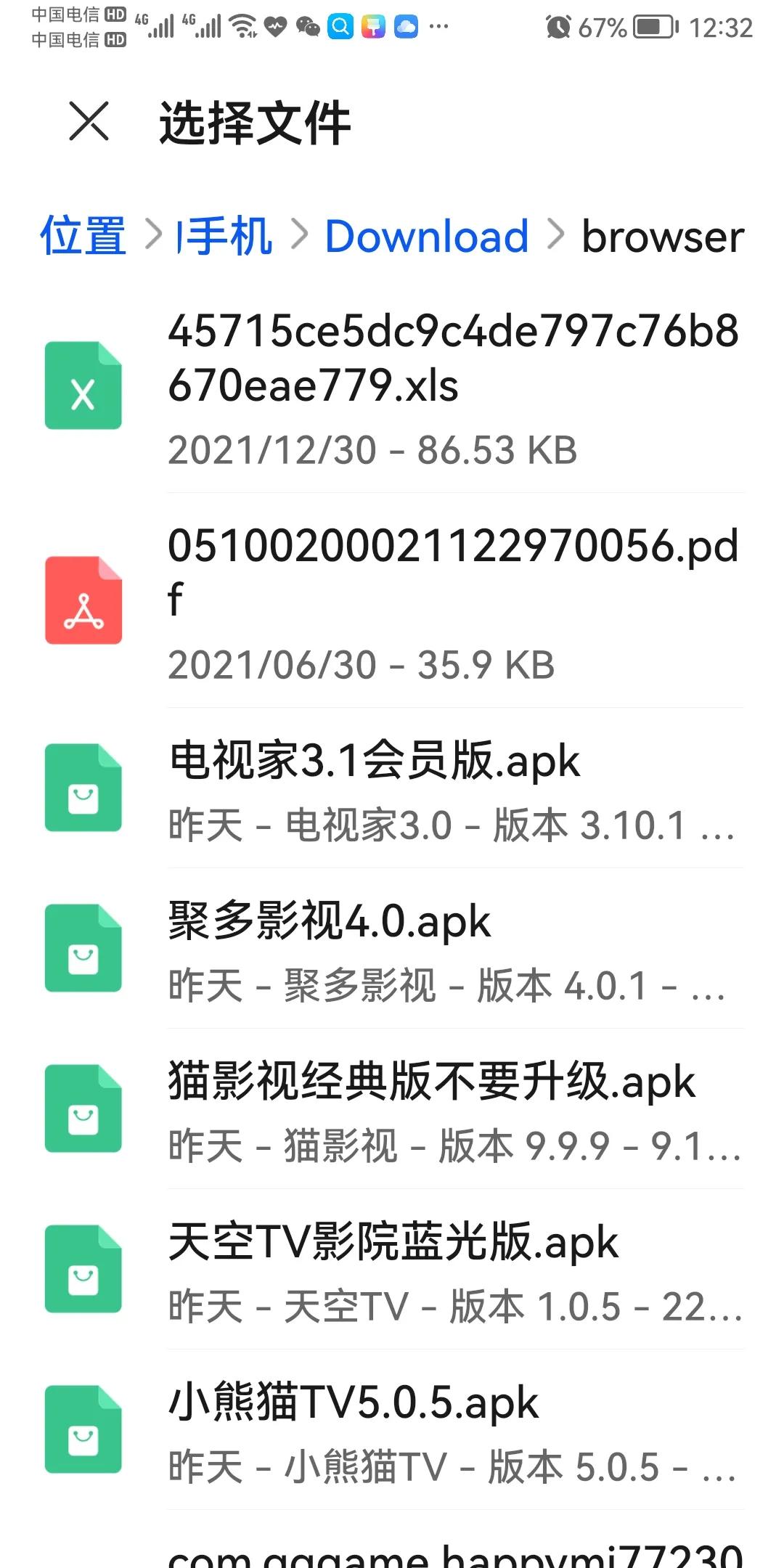 长虹最新智能电视免u盘,长虹电视免u盘的免费直播软件