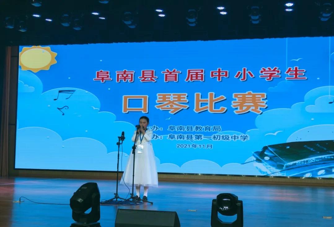 阜南八小足球赛,八小庆祝六一活动