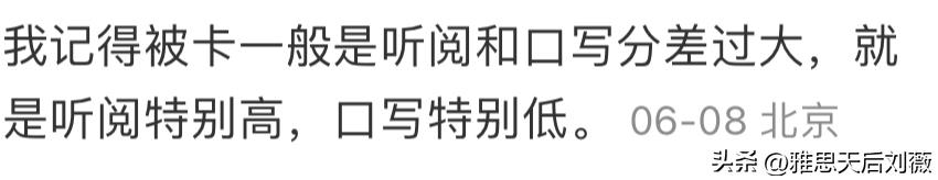 雅思考试作弊会影响以前的成绩吗,雅思考试作弊被抓被判多少年
