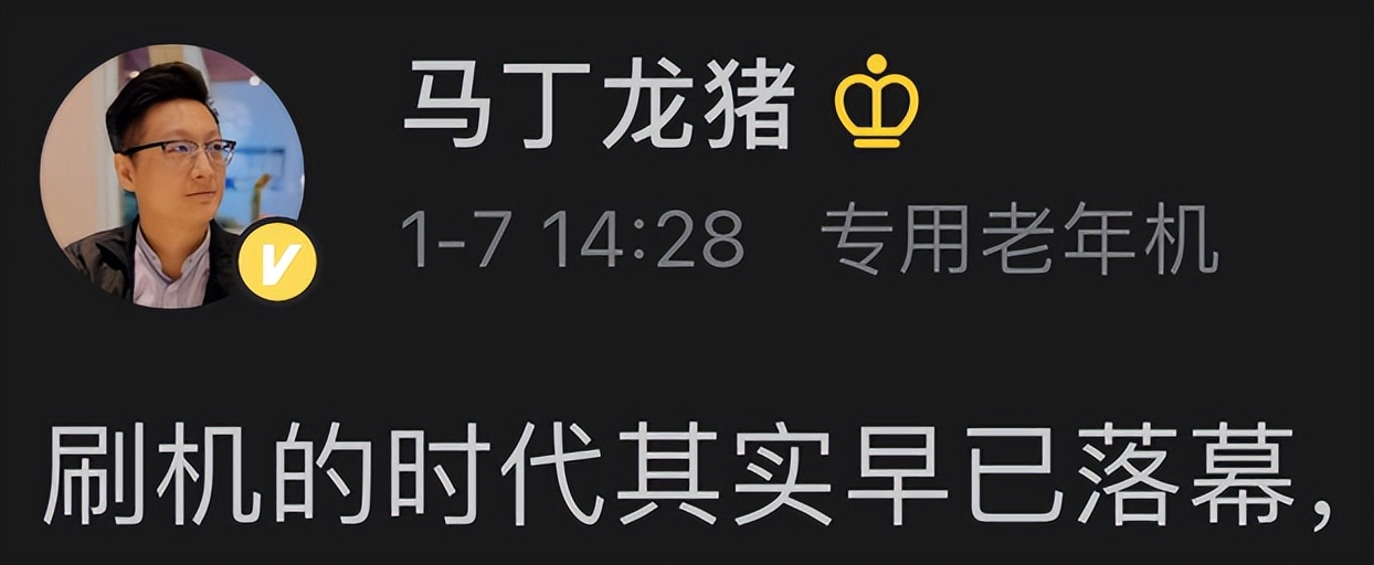 魔趣rom官方刷机方法,刷机的时代已经过去了吗