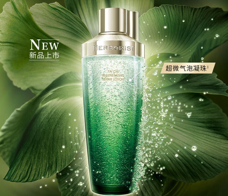 百雀羚肌初赋活紧肤精华水90ml,35岁以上哪一款精华水好用