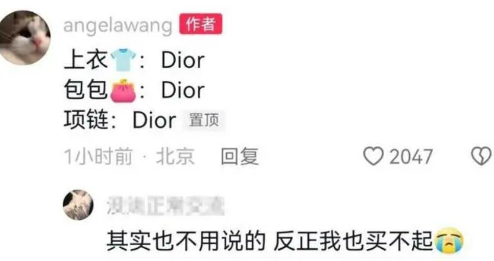 王诗龄近照贵气不再,王诗龄近照引热议后再晒美照