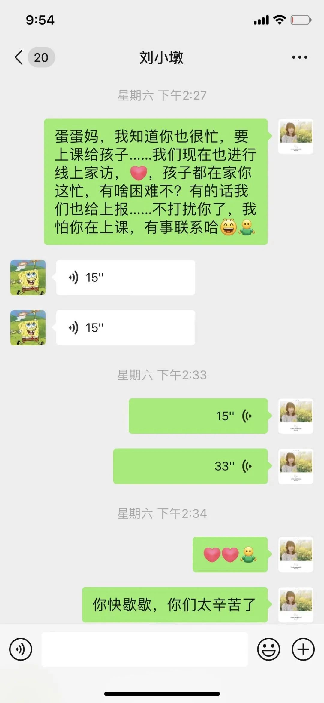 亲爱的孩子，你有一通思念来电！奎文区樱园幼儿园开展线上“云”家访活动