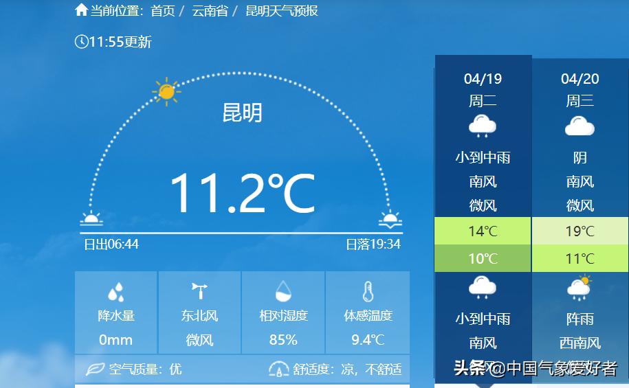 广东寒潮来临前为什么会变暖,广东天气突然冷起来原因