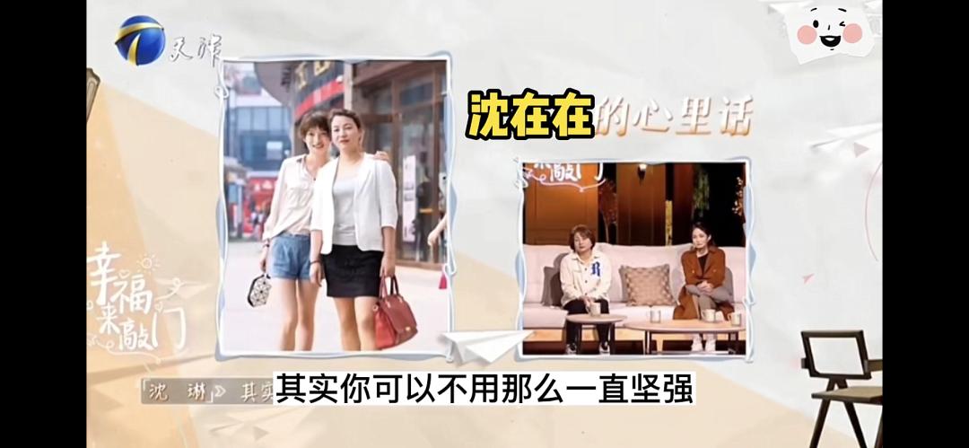 罕见病女孩独自坚持走400米回家,独自走路400米