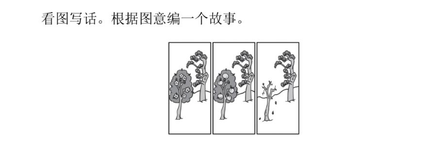 一二年级必考看图写话20篇,期末看图写话一年级