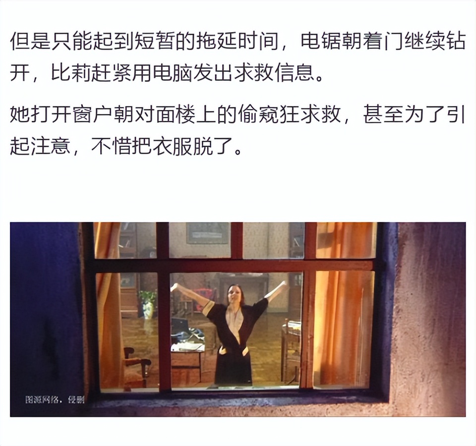 女人最致命的性感是什么?看完这部*片爽**你就懂了