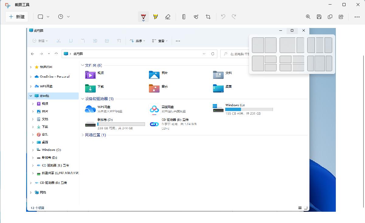 最新的windows11值得升级吗,windows11值得升级还是再等等