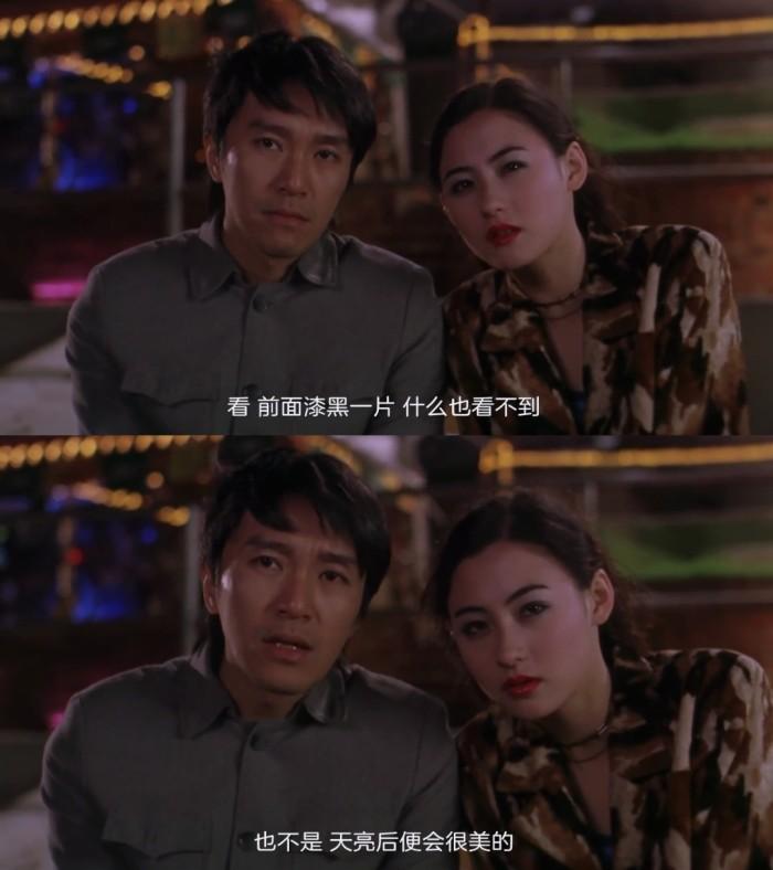 九品芝麻官最惨配角,九品芝麻官最惨一集