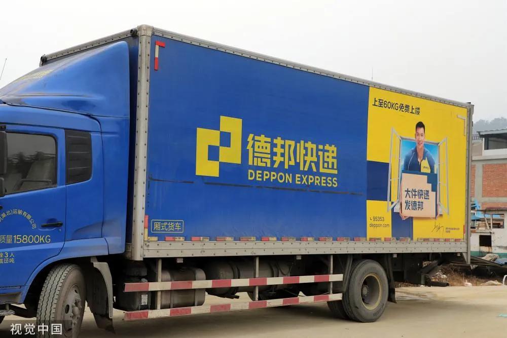 你的快递到了请查收的表情包,你们的快递到了请查收