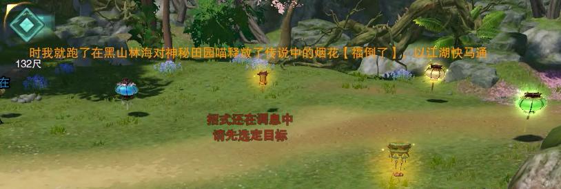 剑网三元宵节怎么做花灯,剑网3缘起元宵节灯笼怎么跳