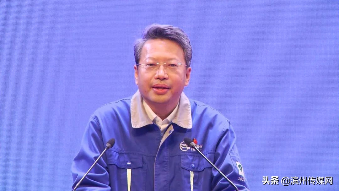 滨化集团工作时间,滨化集团最新规划