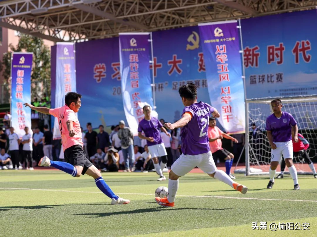 2022年公安凝心聚力奋勇拼搏,凝心聚力篮球比赛