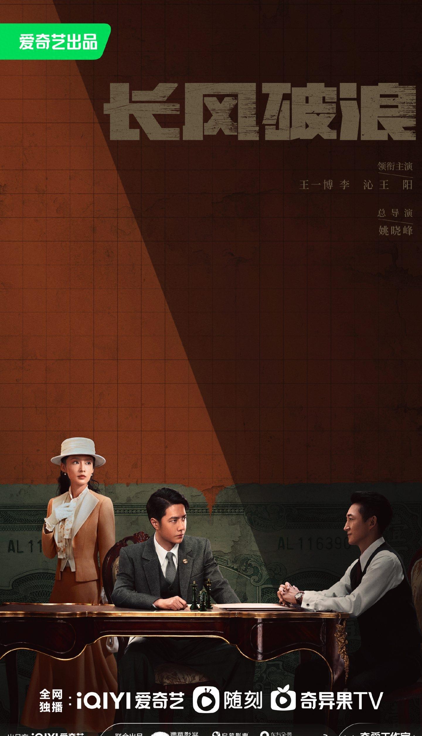 2024张凌赫有几部待播剧,张凌赫为什么又高又帅