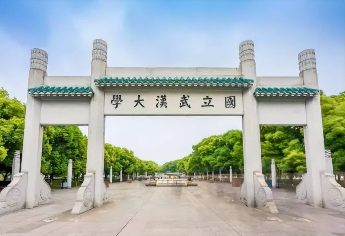 原创武汉大学用实力打脸质疑声？“G8高校联盟”来了武大成功加入