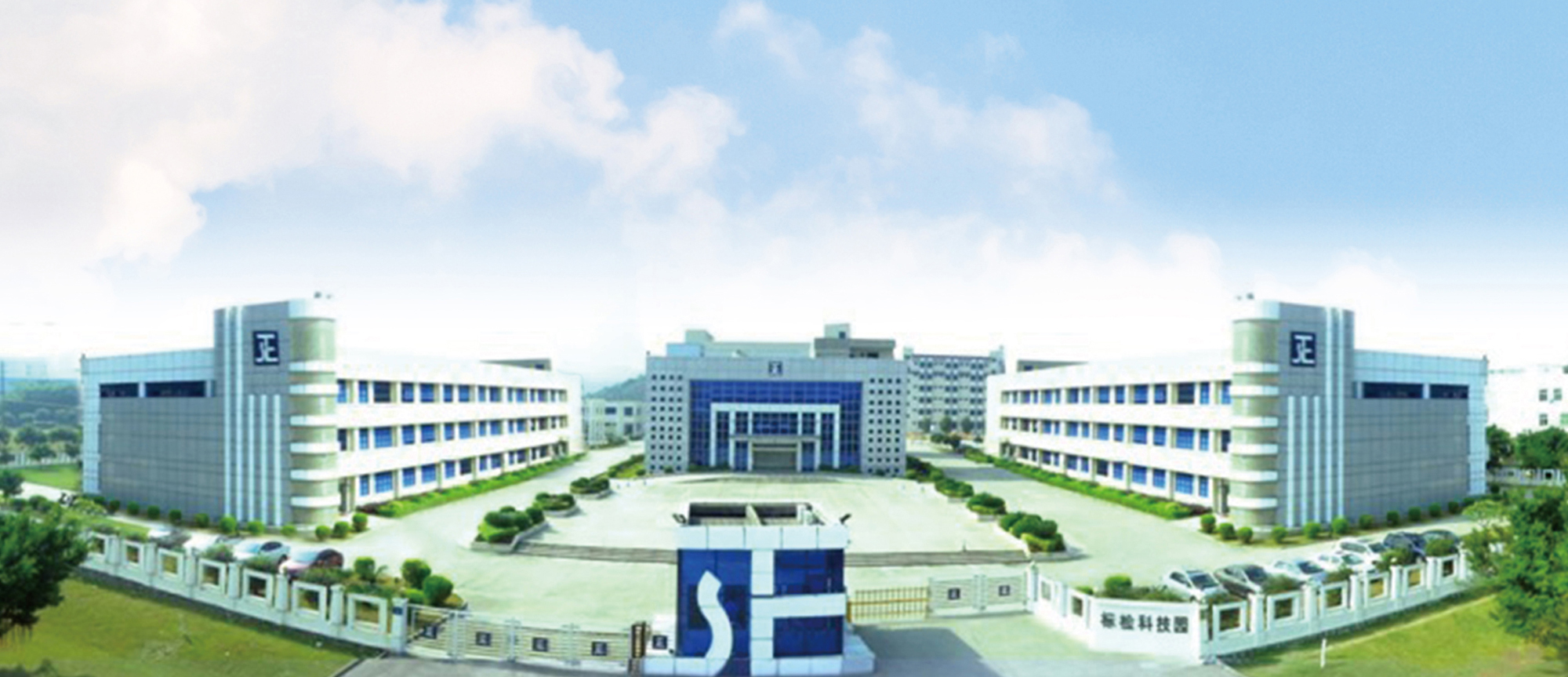 东莞stc标检公司怎样,东莞stc标检