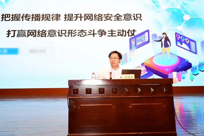 火箭军某部“疾风”行动把住用网安全关