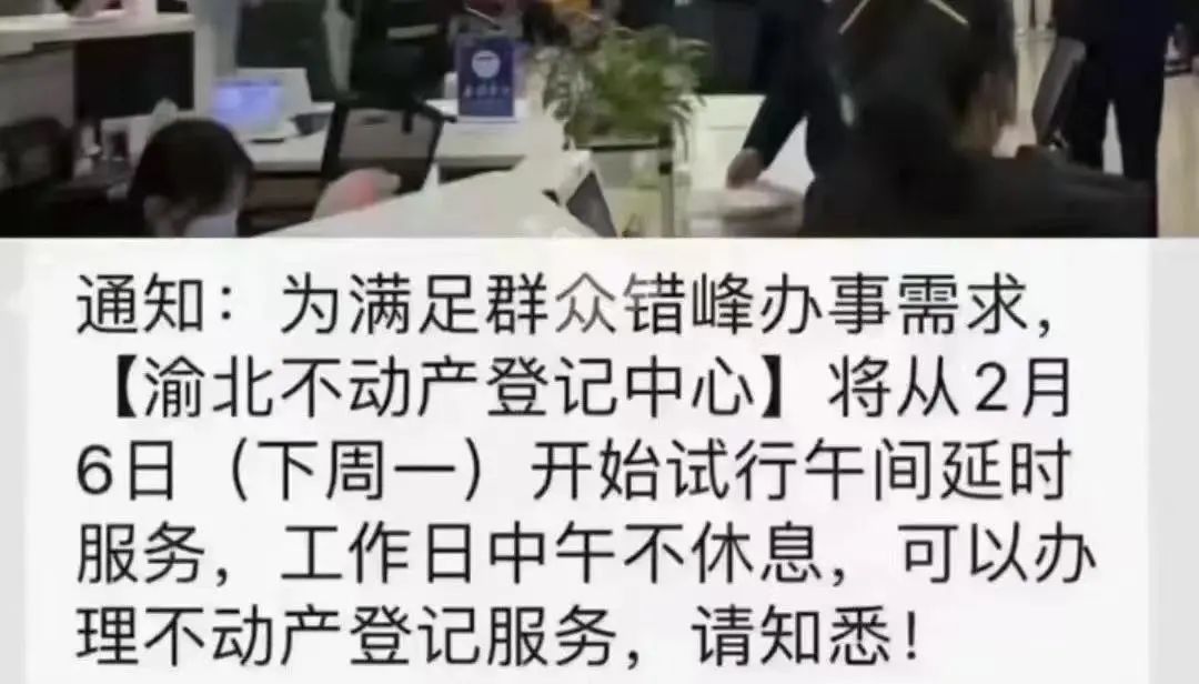 重庆万物复苏楼市回暖,重庆楼市复苏之声