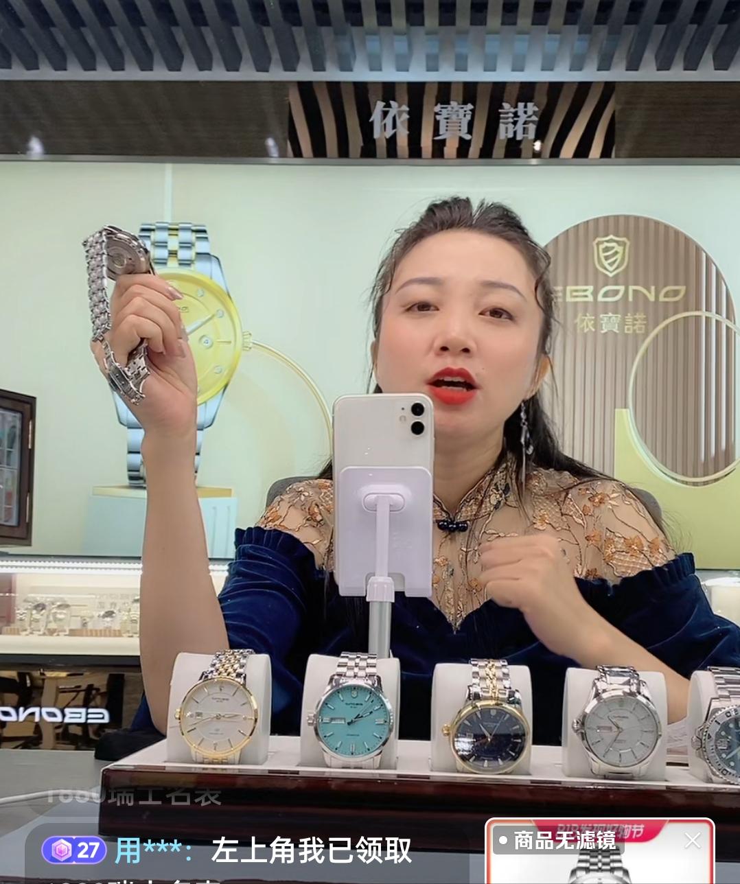 依宝诺手表e8815系列好吗,依宝诺手表2021价目表