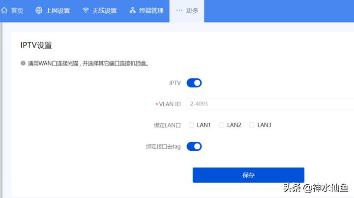 真wifi6,真wifi6和假wifi6路由器