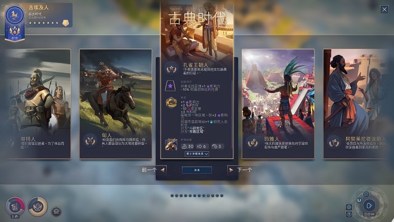 人类清除计划共济会四个阶段,星河战队人类指挥部dlc