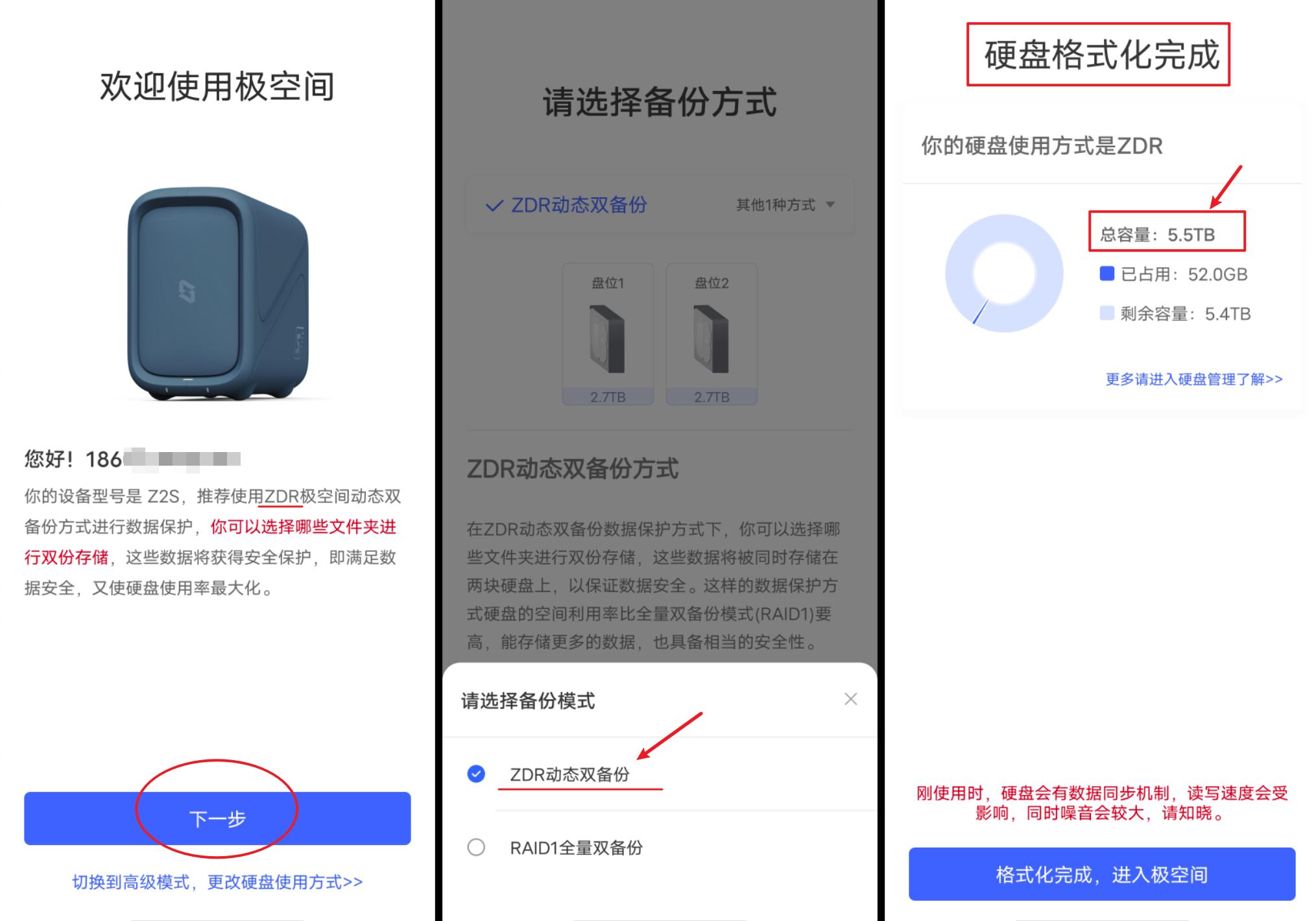 鍙岀洏nas妯悜璇勬祴,鏋佺┖闂磟2s鐨刵as娣卞害璇勬祴