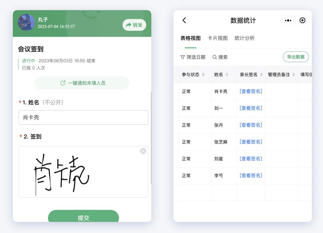 鎶栭煶鎬庝箞鎵撳崱绛惧埌,濡備綍寮傚湴鎵撳崱绛惧埌
