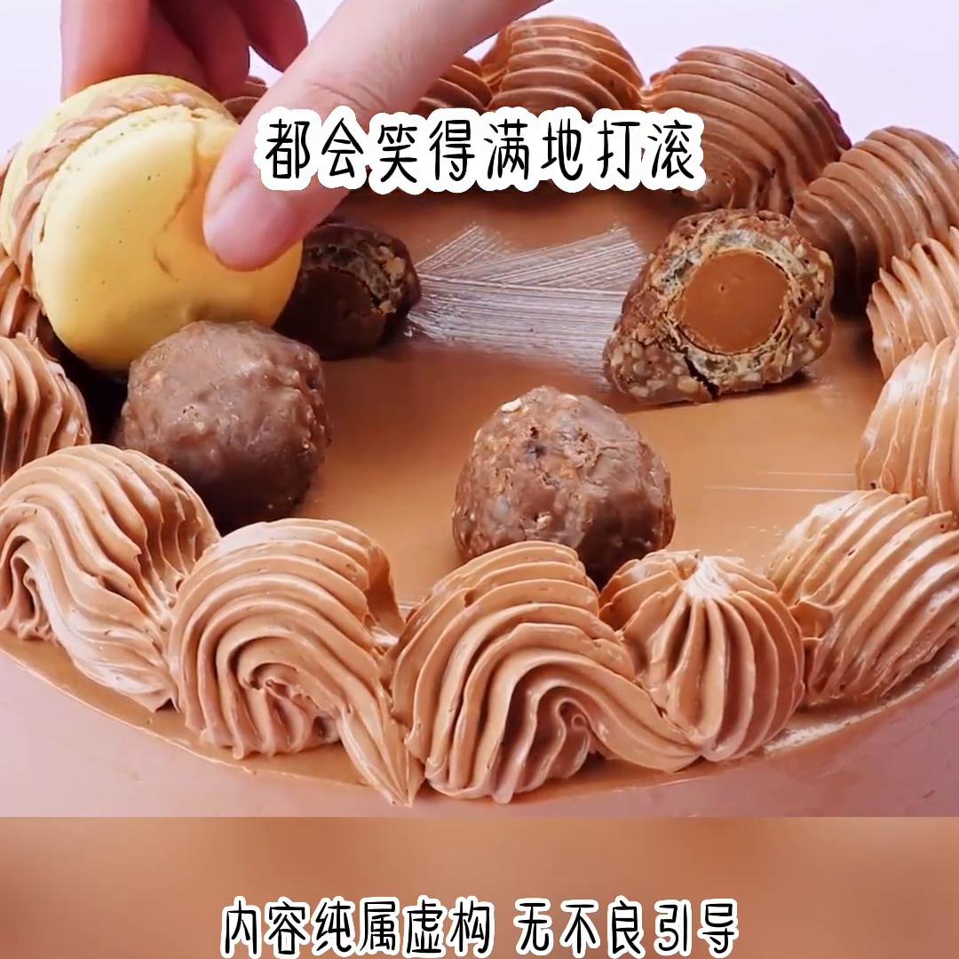 白天刷不到晚上躲不掉怎么回事,白天刷不到晚上躲不掉直播