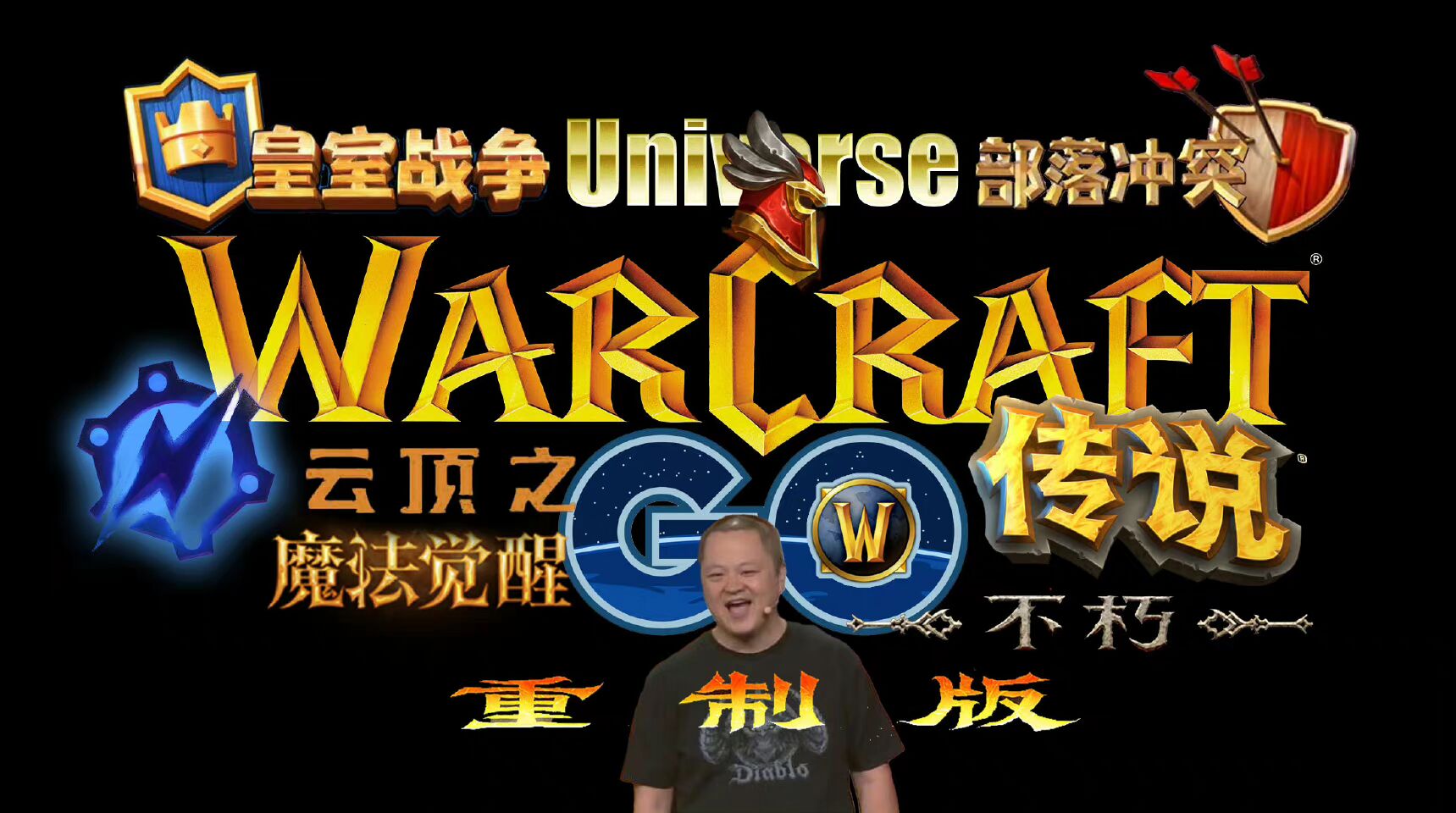皇室战争刚发行时的游戏宣传片,皇室战争手游战斗宣传片