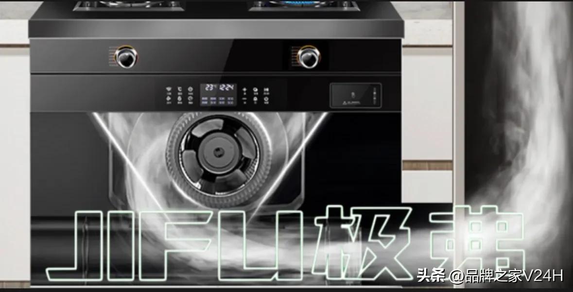 定时蒸烤一体集成灶,集成灶蒸烤烘一体最大功率