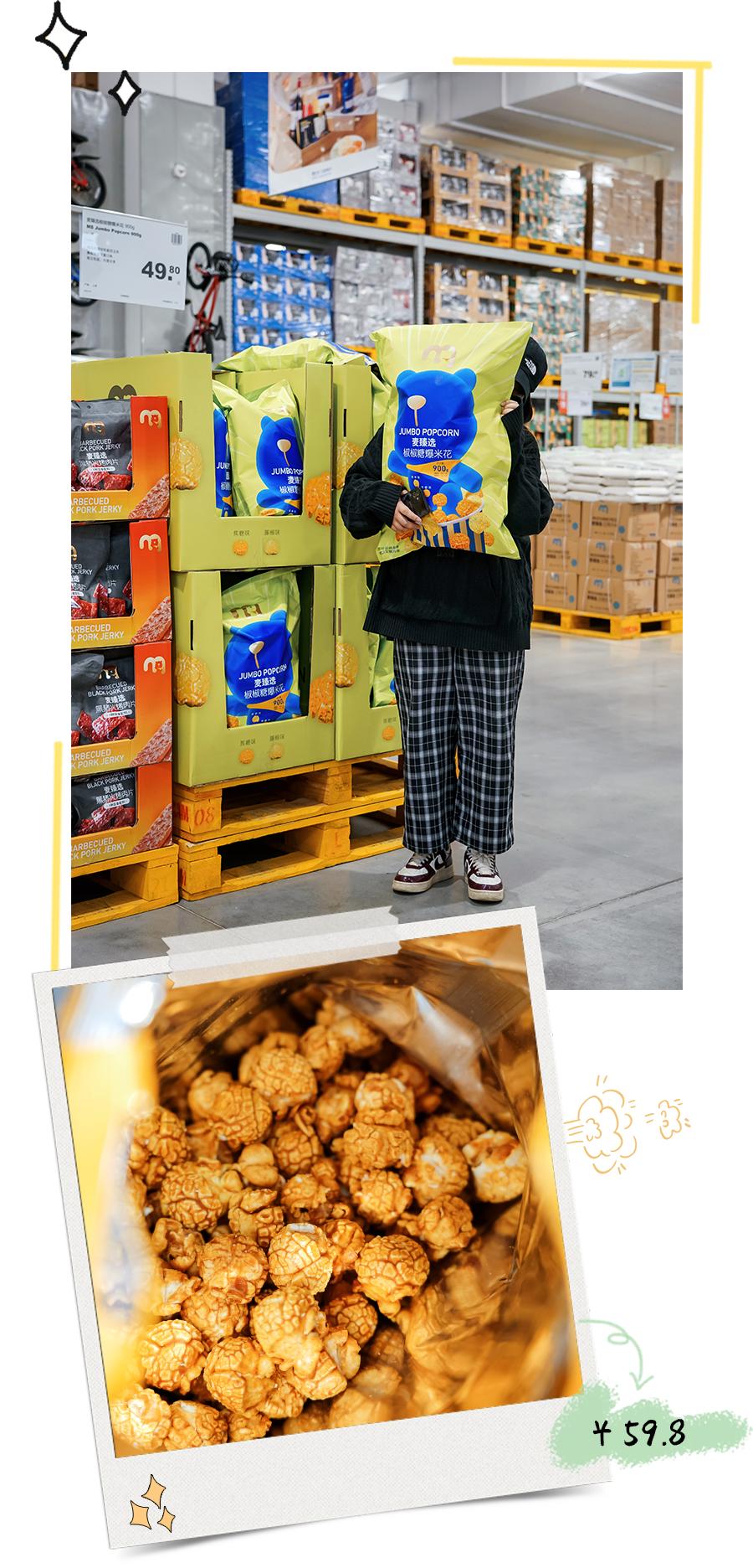 逛完山姆和麦德龙，我们整理了值得无限回购的美食清单