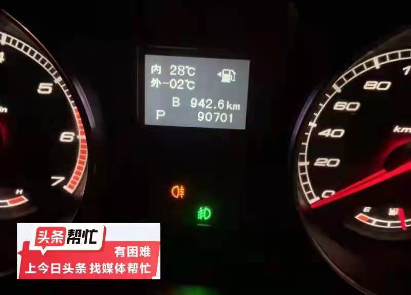 华商记者帮｜|网购二手车有问题，想退车遇难题，相关部门介入处理