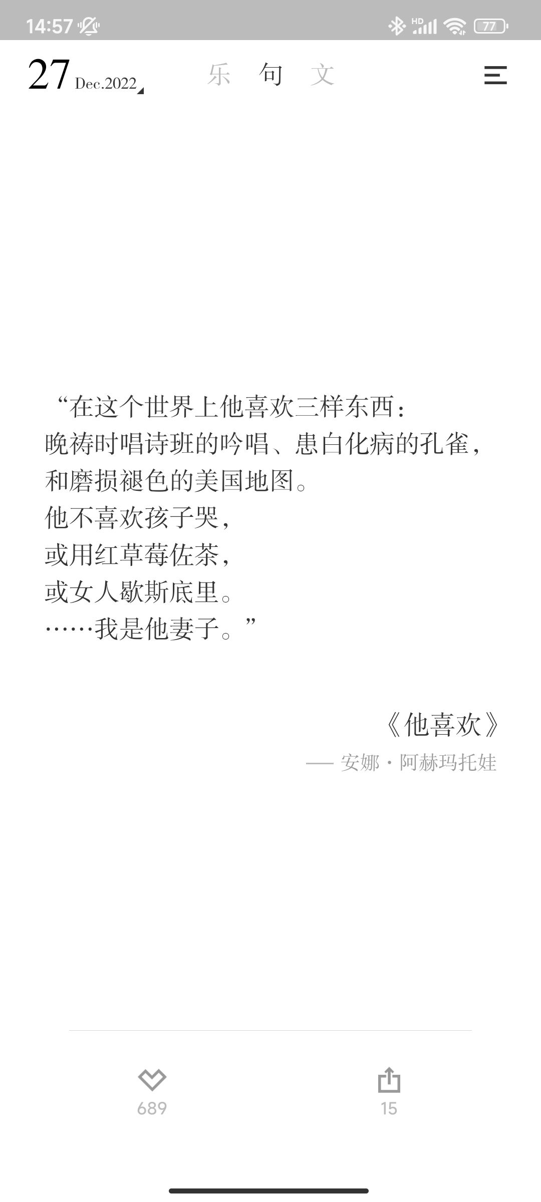 知道这5个工具提升工作效率5倍,用了这些软件让你热爱生活