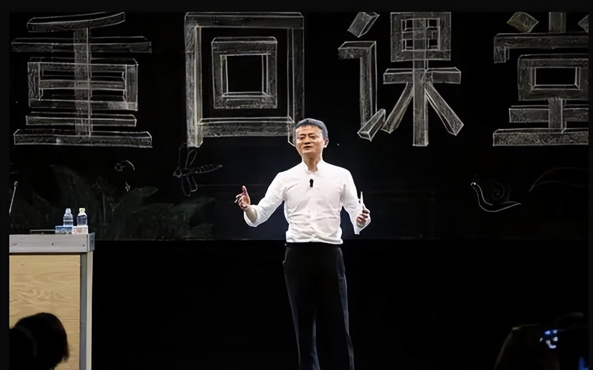 从学渣到教授马云的三次关键抉择,马云教授经验之谈