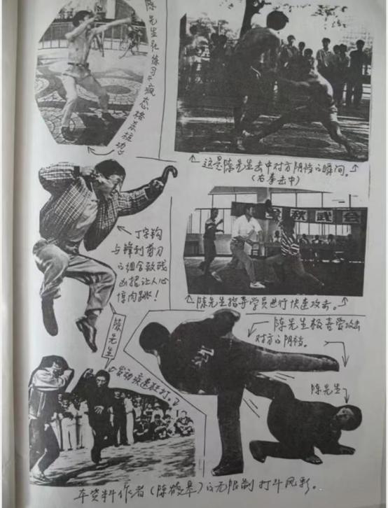 疯狗拳创始人陈鹤皋有多强,疯狗拳创始人注重实战的真拳法