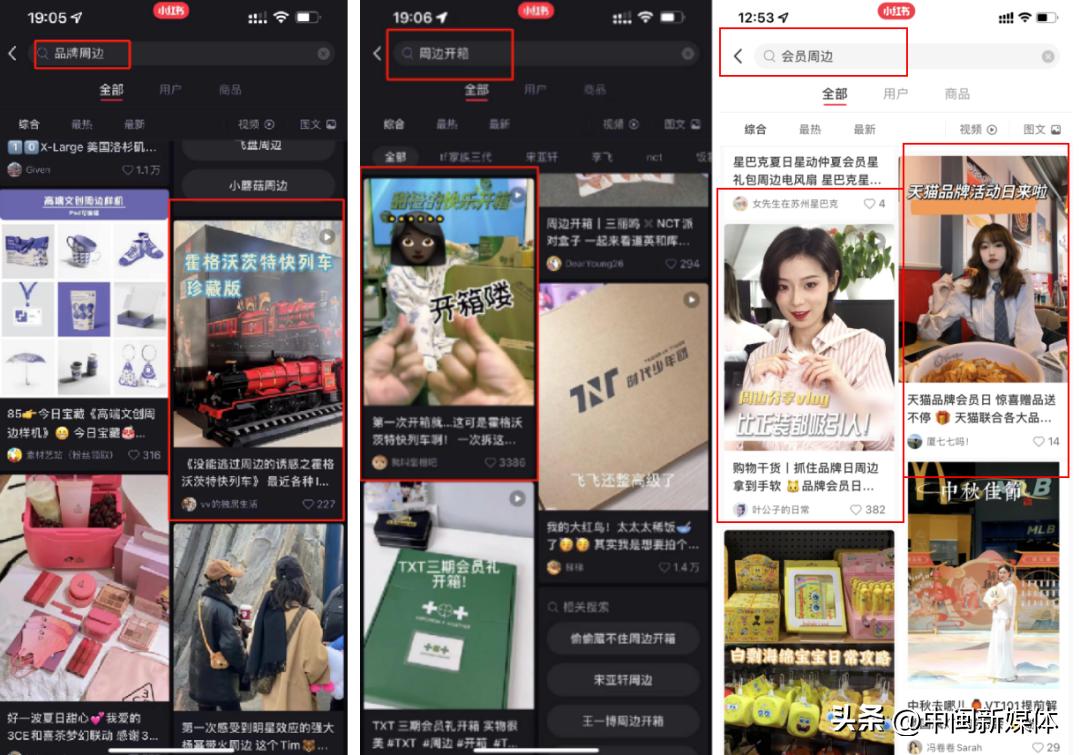 “明明体”再度走红，看天猫如何讲述独宠会员的暖心故事