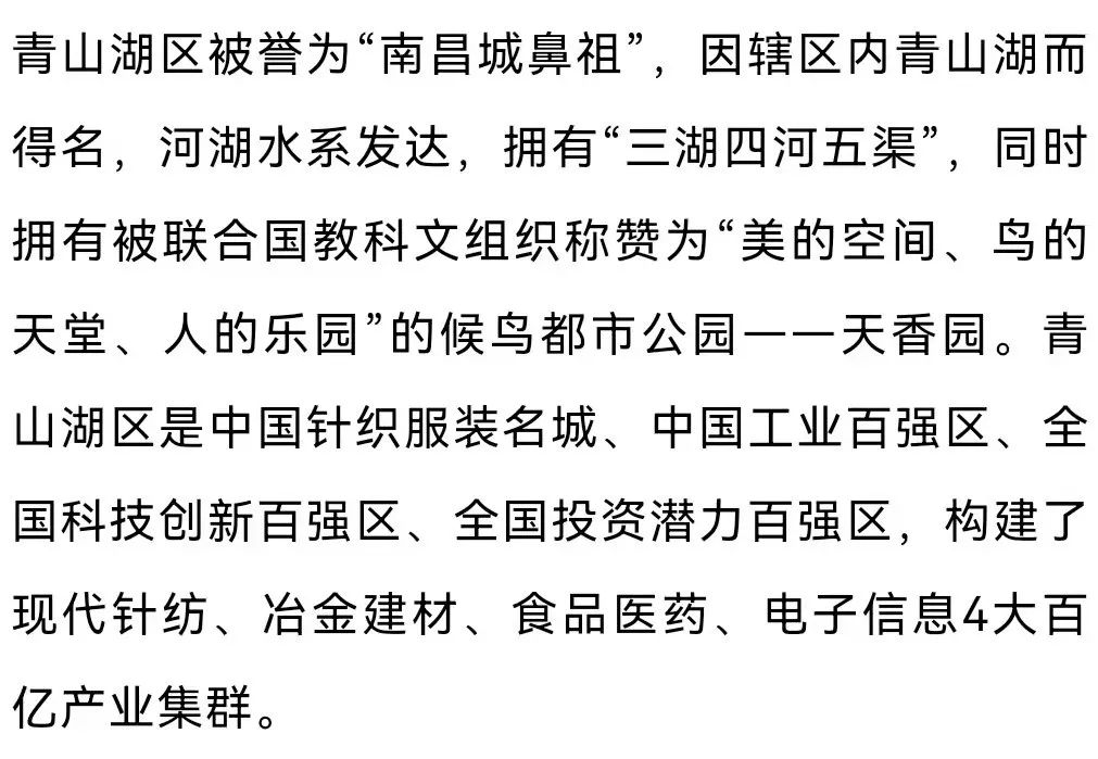 2022江西所有县gdp排名,江西2022gdp十强镇