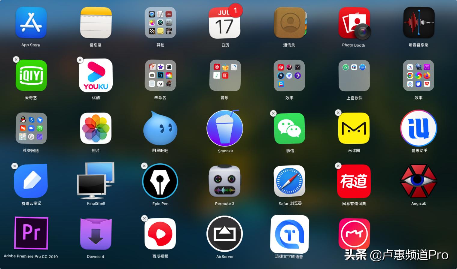 mac直接删除文件不进回收站,mac删除应用程序菜单栏图标还在