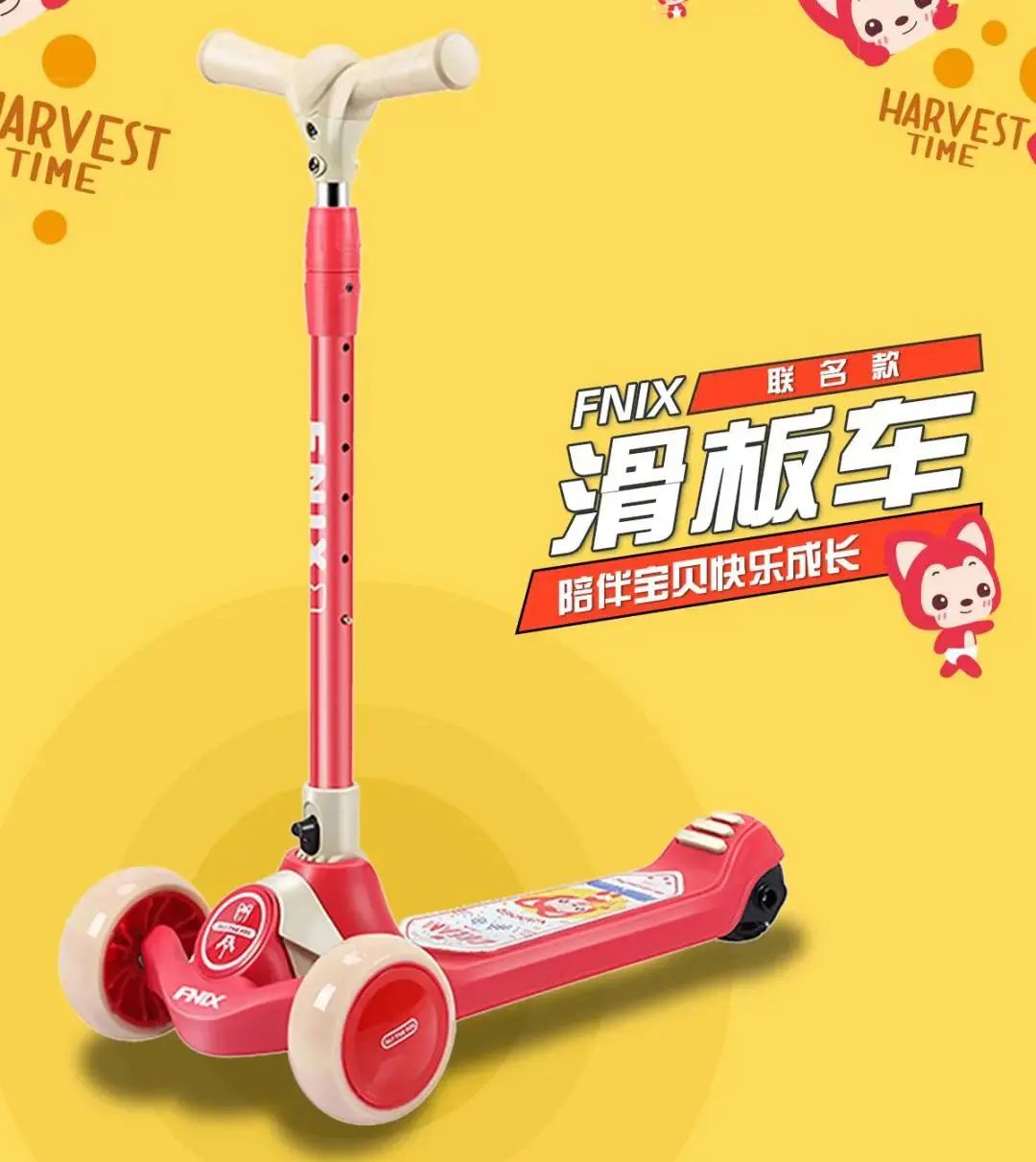 凤凰自行车ofo事件,ofo自行车被淘汰了吗