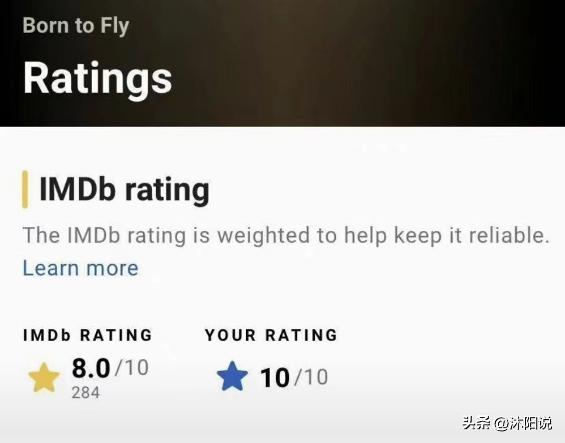 烂番茄100%好评,烂番茄83分算高分吗