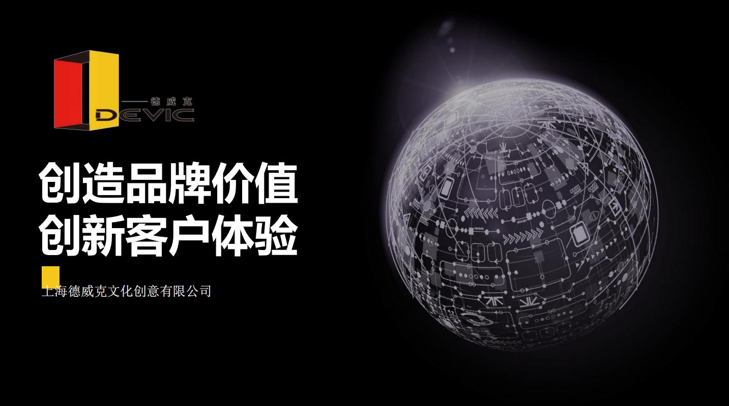 展位设计醒目技巧,9平米展会展位设计的平面图