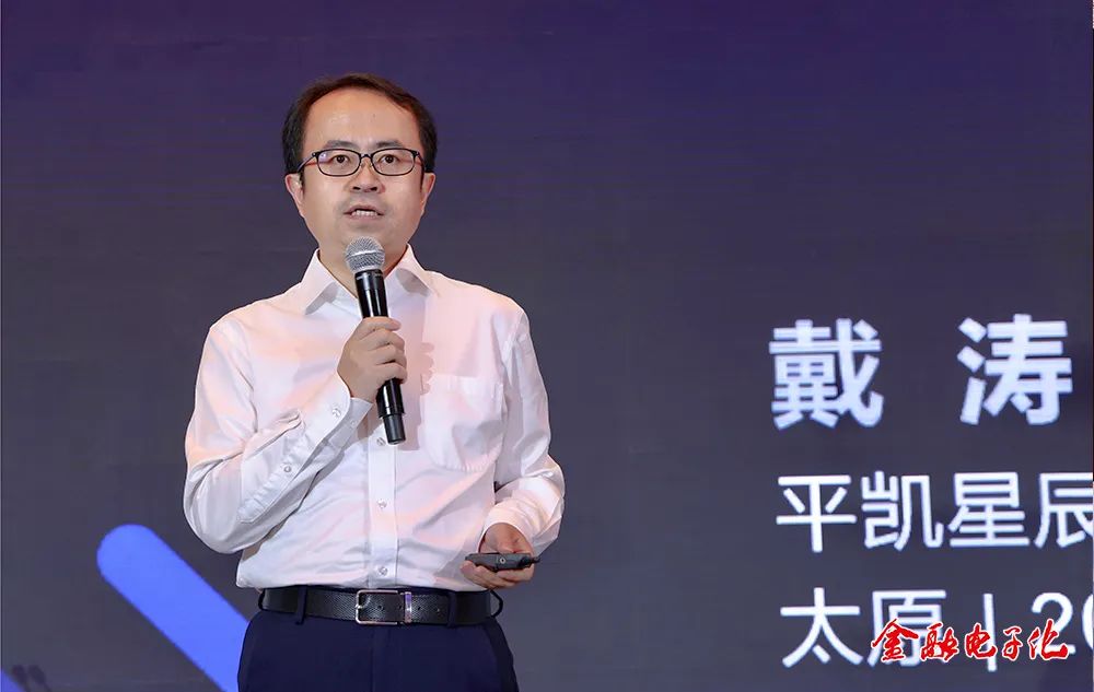 农信系统数字化转型典型案例,农村商业银行数字化转型