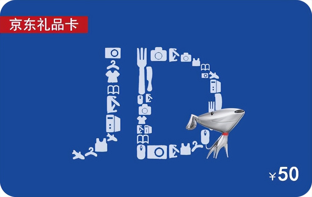 京东e卡正规的回收平台,京东e卡回收怎么赚钱