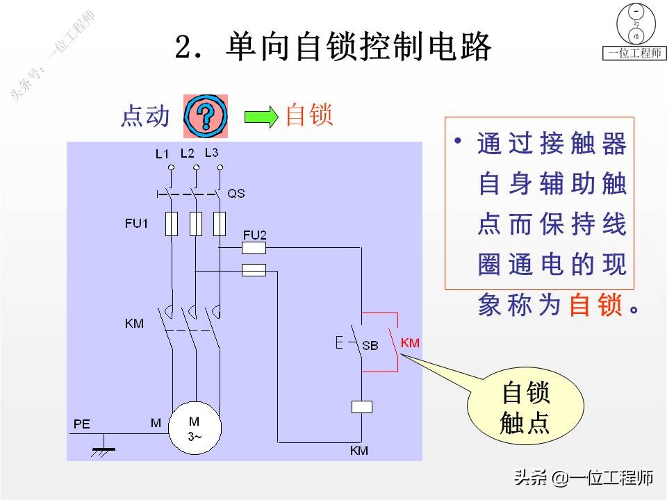 基本电路图画法,电气照明图纸4根线怎么理解