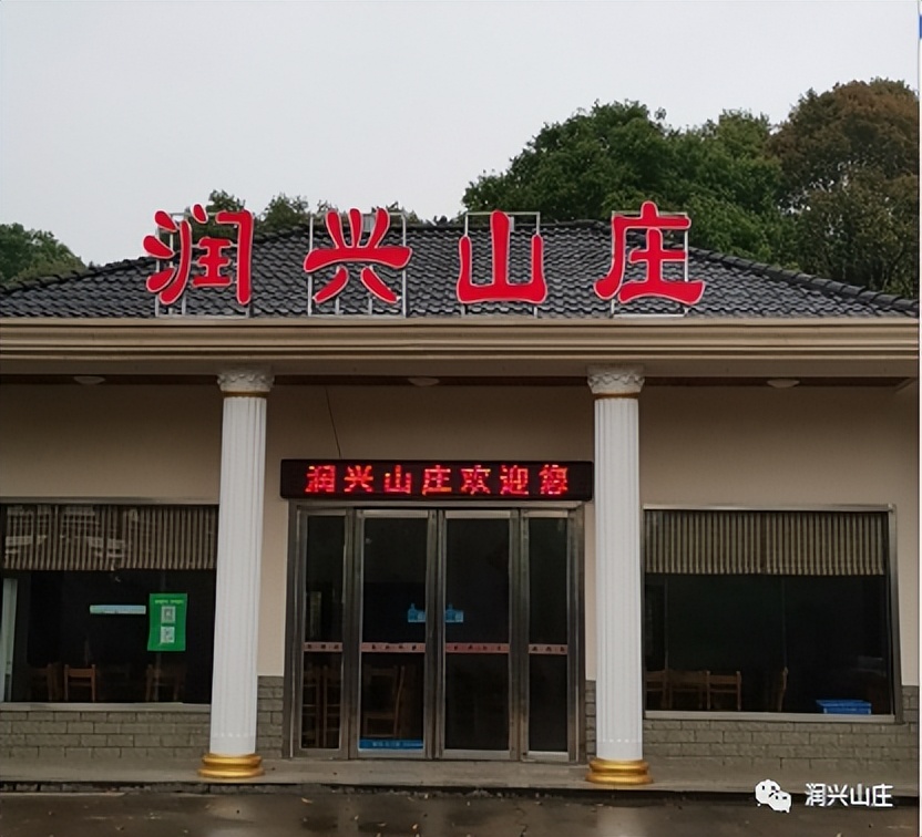 长沙农家乐自由行攻略,推荐长沙好玩的农家乐有哪些