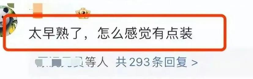 17岁黄多多视频,16岁黄多多穿成了大人模样