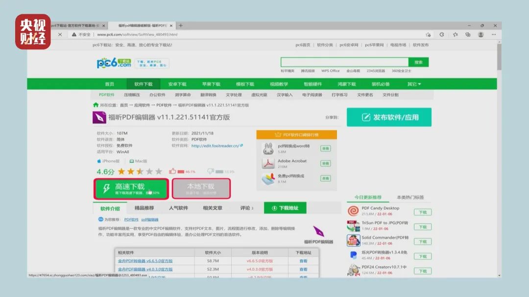 老坛酸菜的抠脚大汉,老坛酸菜是抠脚大汉才出来的吗