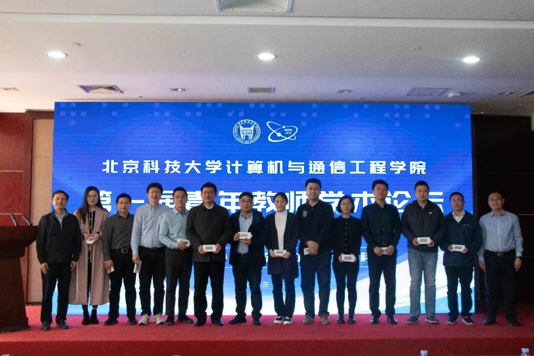 北科大计算机研究生分数线,北科大和北工大计算机