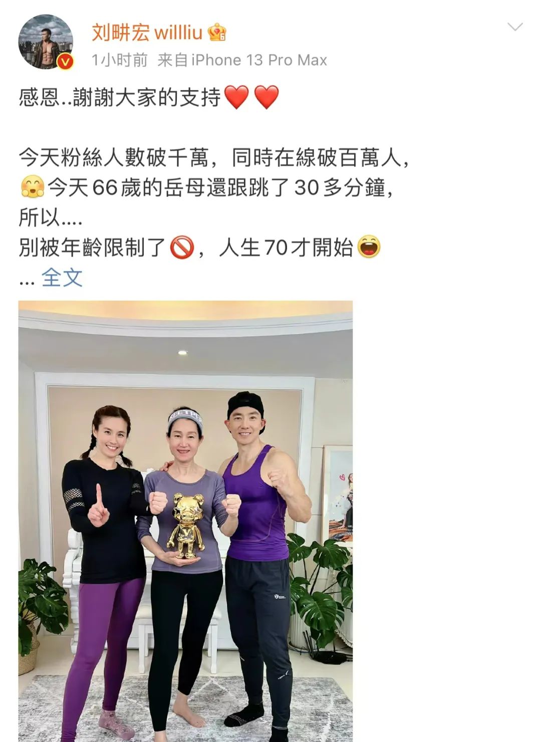 周杰伦私教教练直播,周杰伦御用健身教练